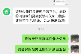 红寺堡贷款清欠服务